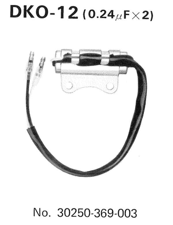 Condenseur Tourmax Honda DKO-12